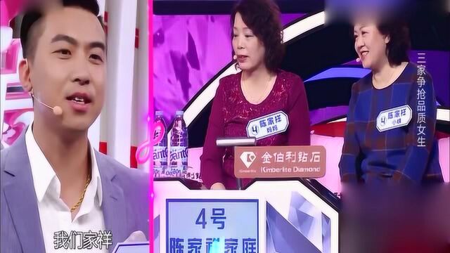 中国新相亲:男女嘉宾都姓杨,张国立调皮给他们孩子取名杨杨