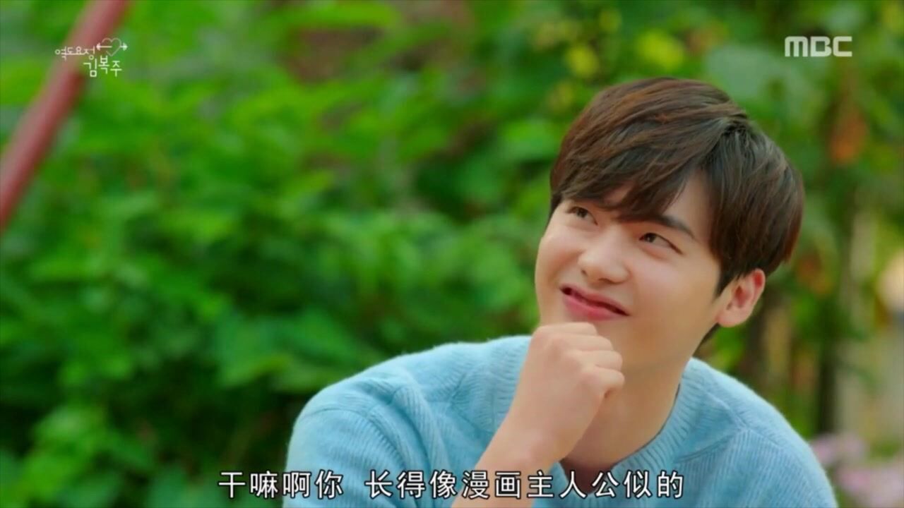 萌娃wuli姜哲选手强势客串举重妖精金福珠