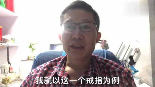 珠宝店卖15000多的首饰,看看定制多少钱?怎么这么便宜