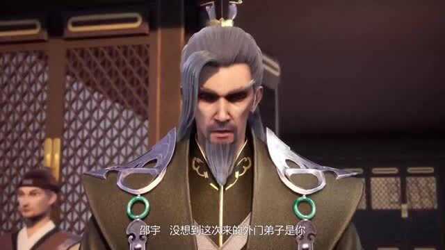 无上神帝:邵宇已经达到七重凝脉境