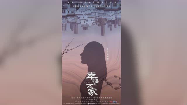 挑战巩俐,小说秋菊传奇改编剧《幸福到万家》赵丽颖将演新一代秋菊