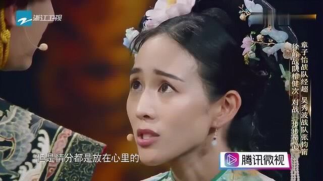 张钧甯演若曦经超翻身做皇上再续前缘演绎宫廷戏步步惊心