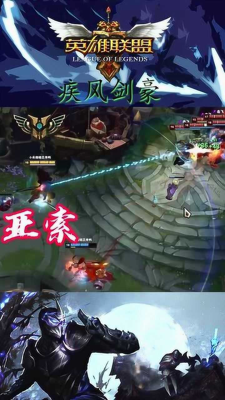 我敢说只要是玩亚索出现五条虚线,没有任何人能够忍住不接大招