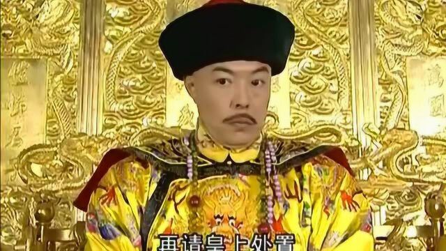 和珅拍马屁,纪晓岚回朝与其不对付,狂拆后台,和珅表情太搞笑!