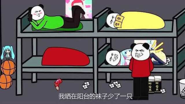 背景音乐我以为我下课了