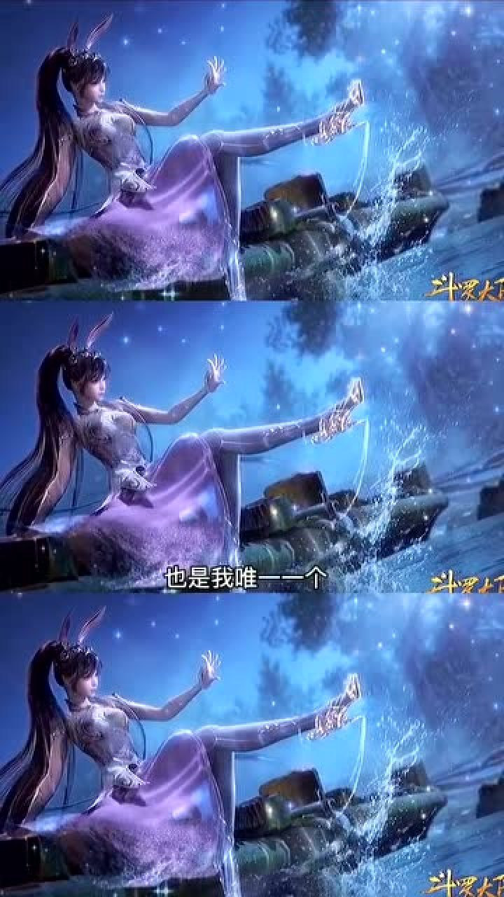 "斗罗大陆"五年后的小舞,这也太美了吧?