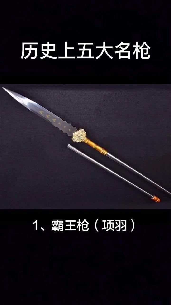 历史西楚霸王项羽,羽之神勇,千古无二