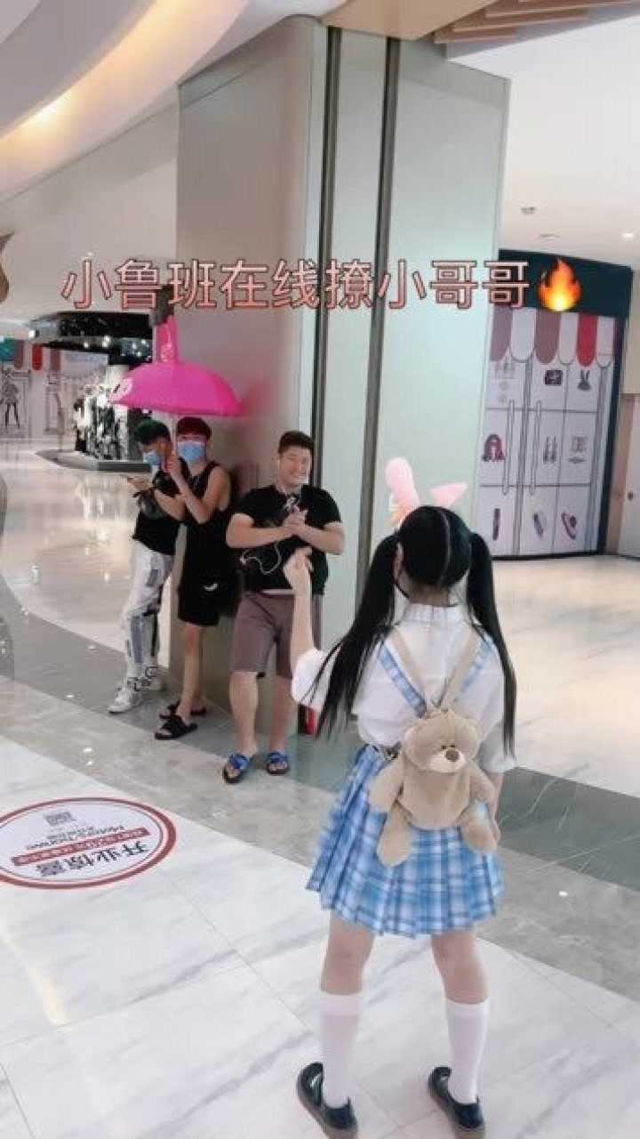 萝莉：双马尾在线撩胖小伙_高清