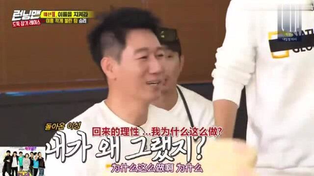 李光洙每次有打人的游戏我对刘在石绝不手软《RunningMan》