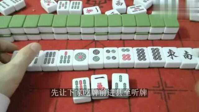 娱乐麻将技巧:当庄家连庄时候,该如何打牌,字牌还有这用处