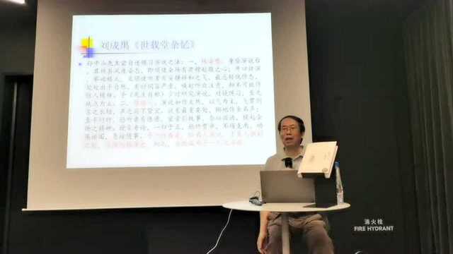 陈平原:现代中国的演说与演说学