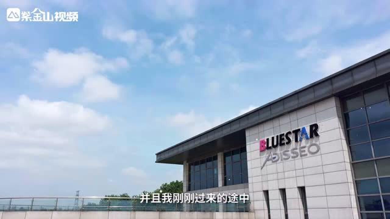 探秘全球最大的液体蛋氨酸装置——蓝星安迪苏