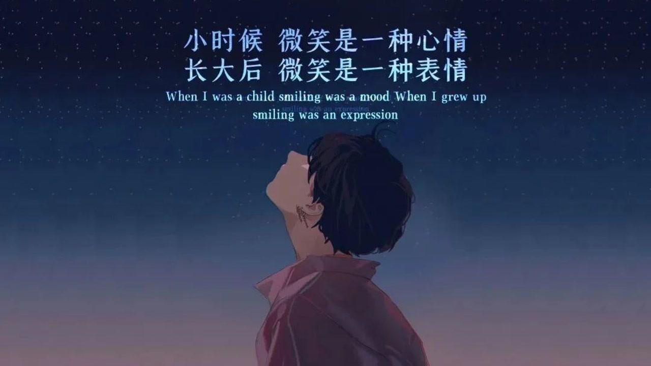我现在只想快乐,仅此而已