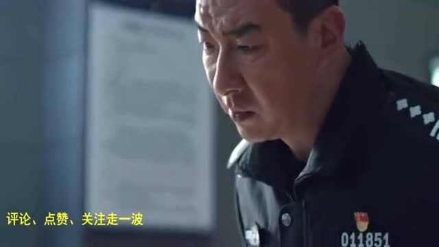 影视片段:晓之以理,动之以情,又是一次“神级”预审