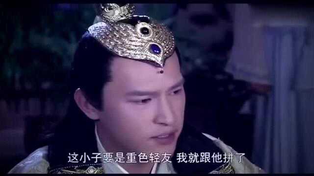 舞乐传奇 无意中被别人当情敌 秋瓷炫好无语!