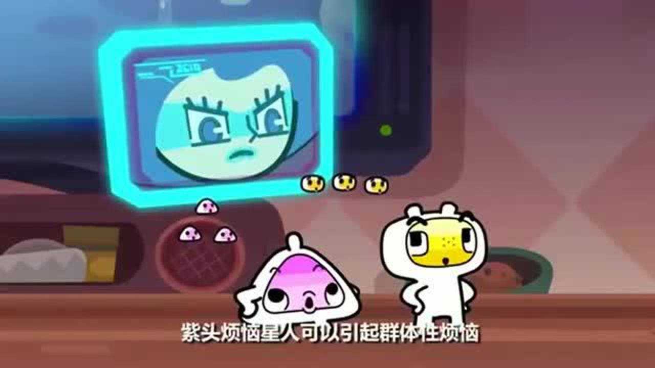 超迷你战士:紫头烦恼星人,可以引起群体性烦恼?人类有困难了