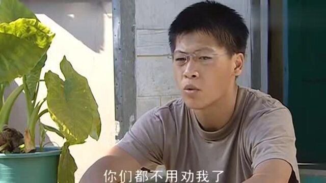 齐三太介绍工作无果,逼永强考试,永强不答应愤怒离去