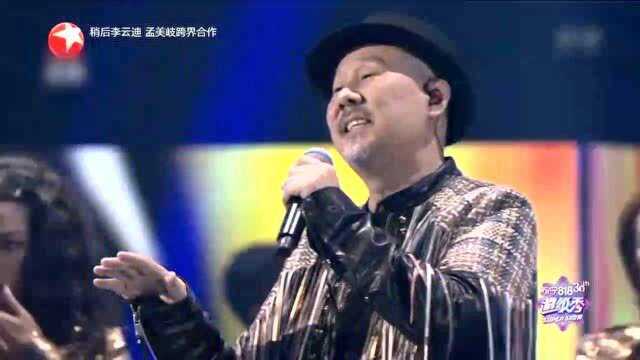 腾格尔再出神曲,一首《爱情36计》唱出最强爱情宝典