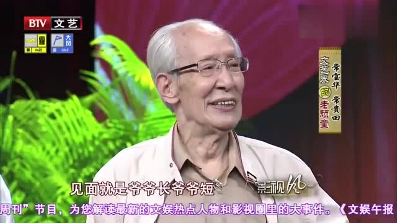 李金斗怎麼稱呼常寶華常寶華直言他太認真了