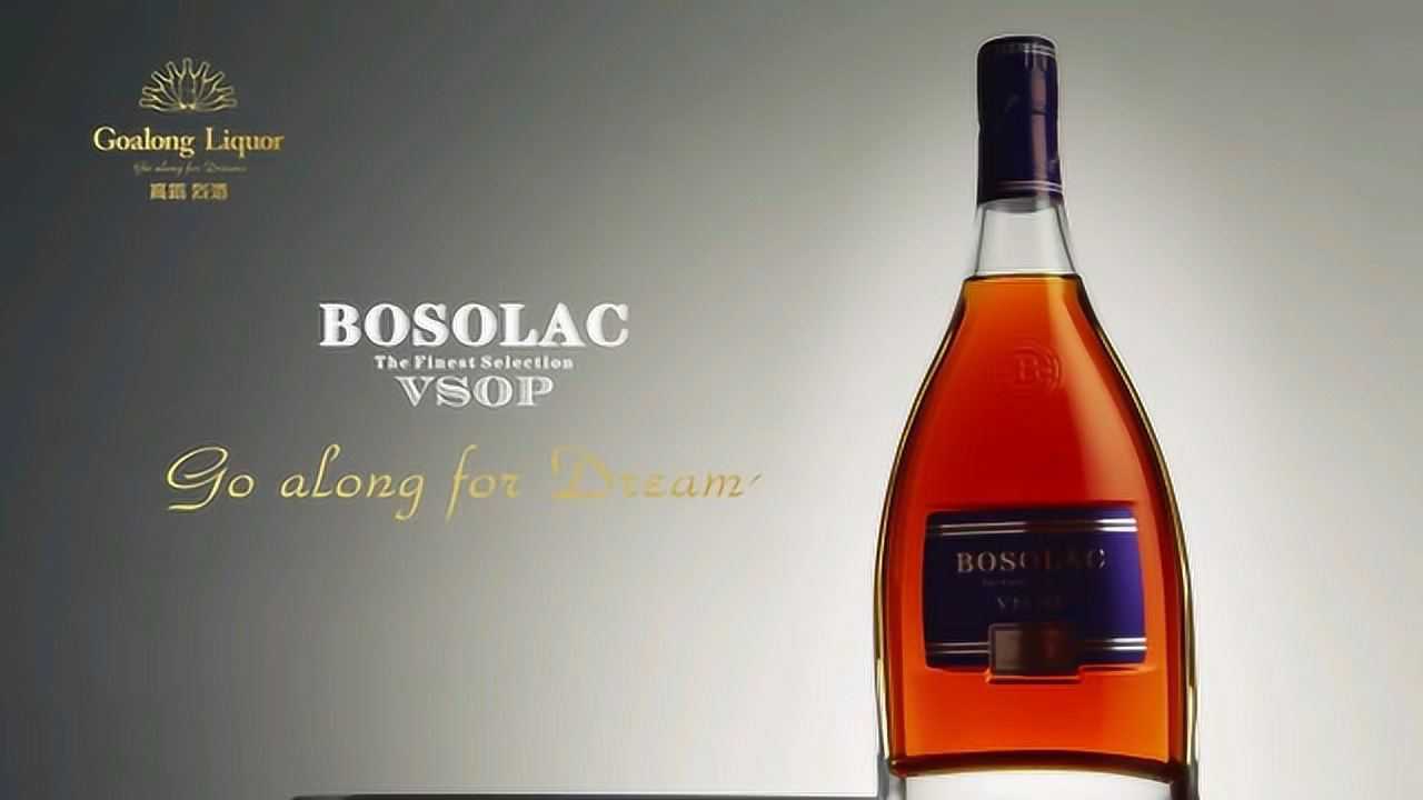 宝诗莱vsop白兰地口感醇郁花香轻溢这一抹浓郁的栗子色你难道不心动吗