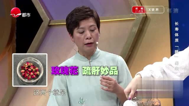 脾气不好又失眠?柠檬片加上两味中药泡水喝,疏肝安神又助眠