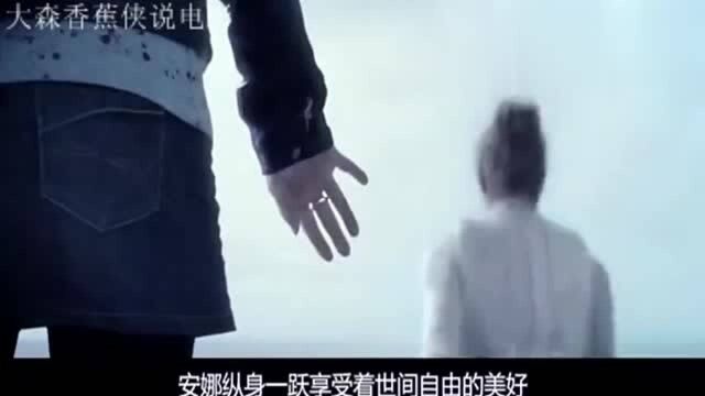 《死色》电影解说6