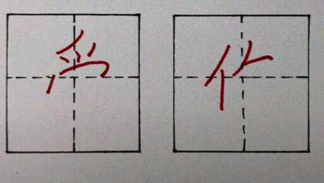 你想到了哪两个字,写在评论区