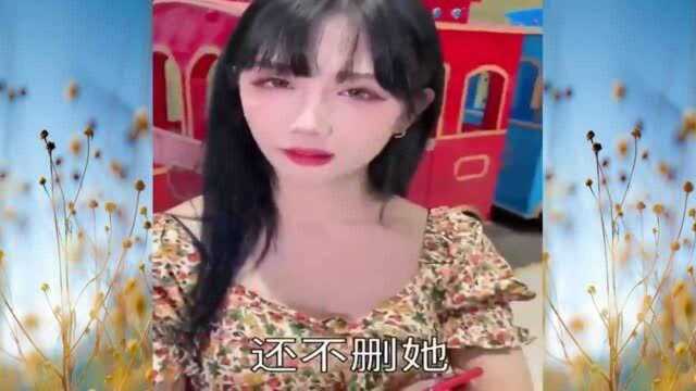 闺蜜长,闺蜜短,说出网名就翻脸?