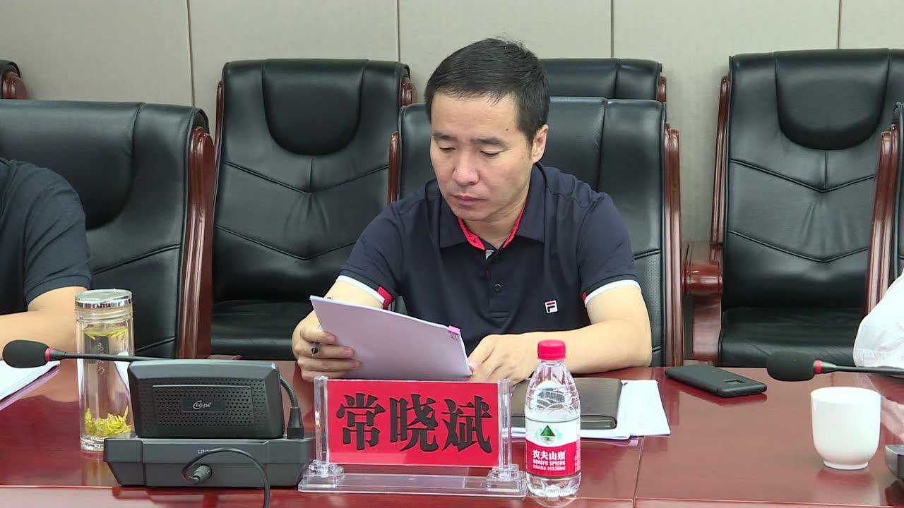 2020年8月20日发布吴起融媒131人订阅订阅02:21严晓慧主持召开县委