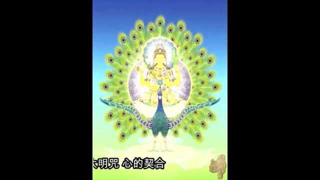 佛曲《六字大明咒》,心的契合!