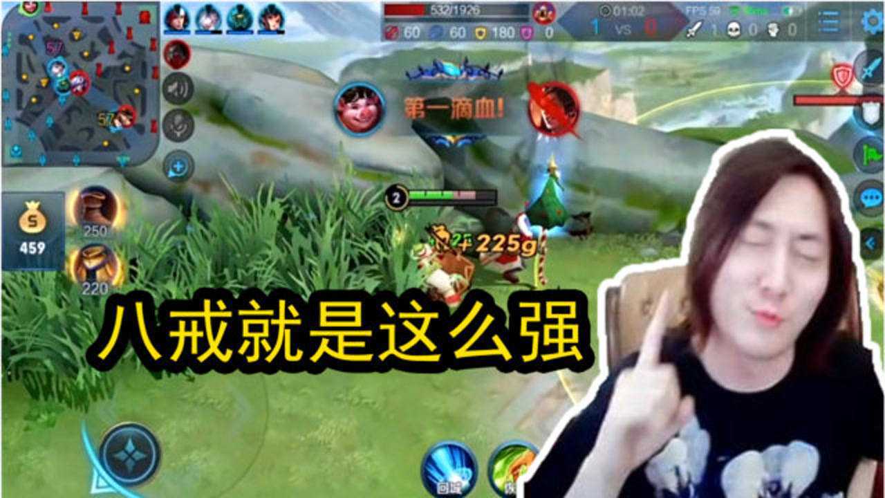 张大仙：猪八戒越塔单杀吕布，怒拿一血_高清