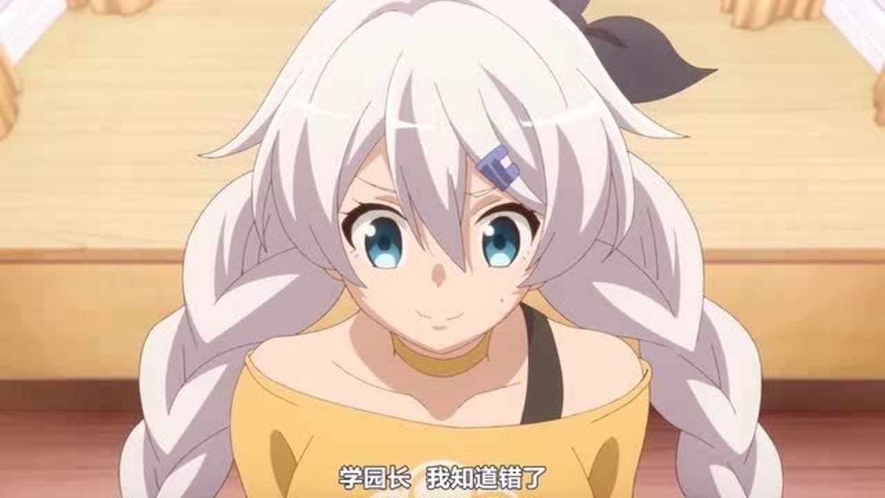 动漫在线捕捉一只逃课饿肚子的草履虫琪亚娜