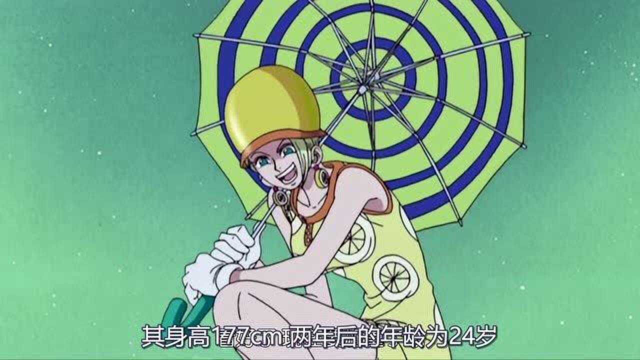 海贼王:超人系轻飘飘果实,巴洛克工作社miss情人节!