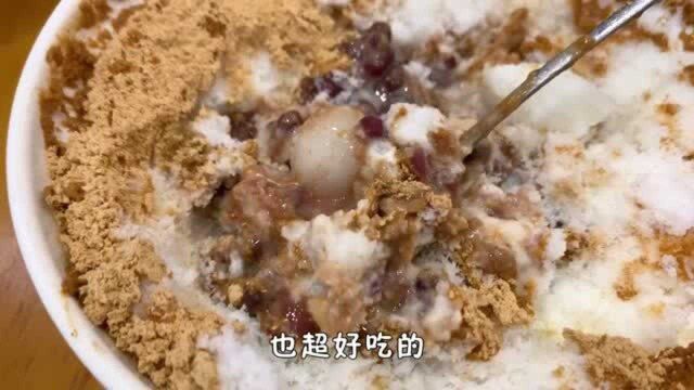 去过漳州的小伙伴应该都知道这家冰真的好好吃啊