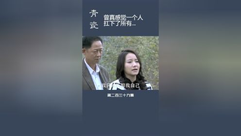 这样的感情，对谁都是不公平的