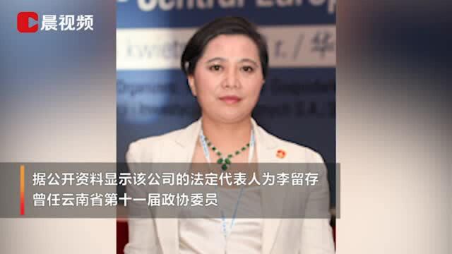 “昆明烂尾楼”开发商被列失信被执行人后仍卖房 董事长被限高消费 曾发言严惩老赖