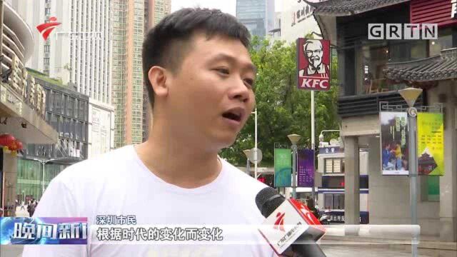 深圳罗湖:四十不惑 老城区焕发新活力