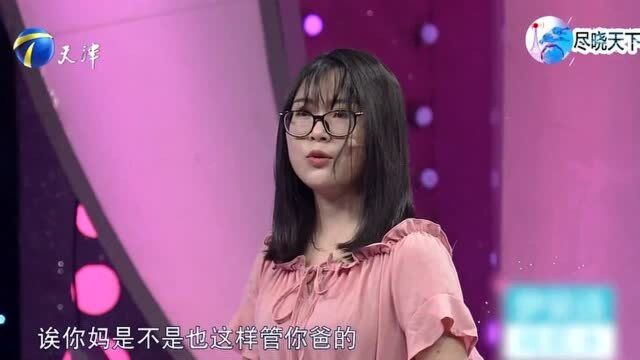 女人想要掌家,必须要明确丈夫是否心甘情愿,否则影响夫妻感情