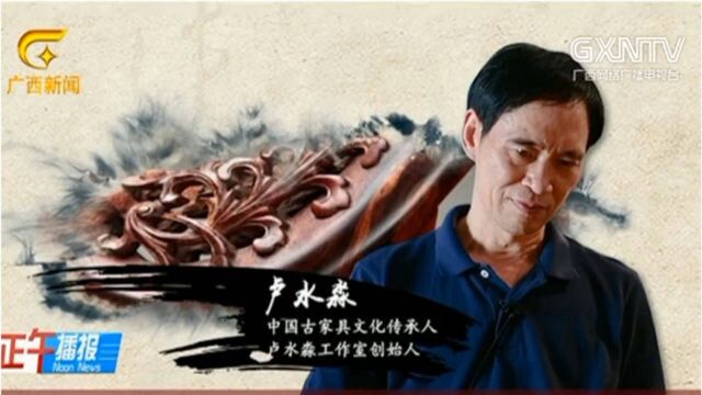 在希望的田野上:凭祥——红木人生