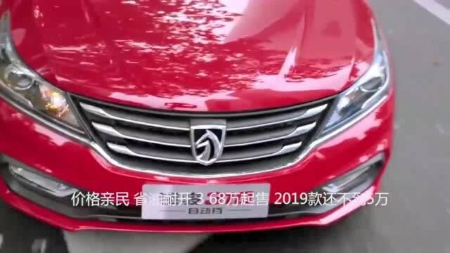 这几款代步车3万块就能买,自动挡才4万几,还骑什么电动车?