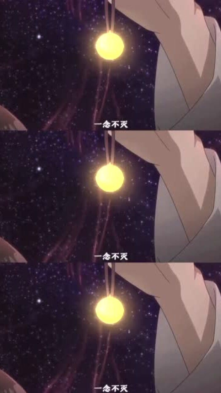 百妖谱鬼医桃夭一念不灭千千成结