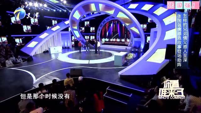 人到中年才走红,成名后一发不可收拾,张国强成名后的生活如何?