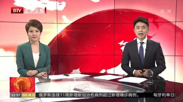 北京站至大兴机场巴士线路将增凌晨4点班次 方便早间旅客前往大兴机场