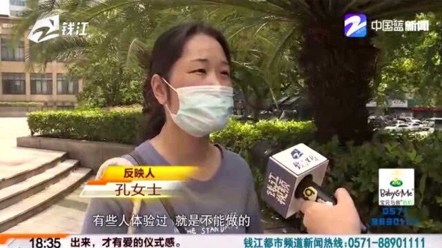 拿女儿学费去做了妊娠纹修复 做了一次感觉“很痛很后悔”