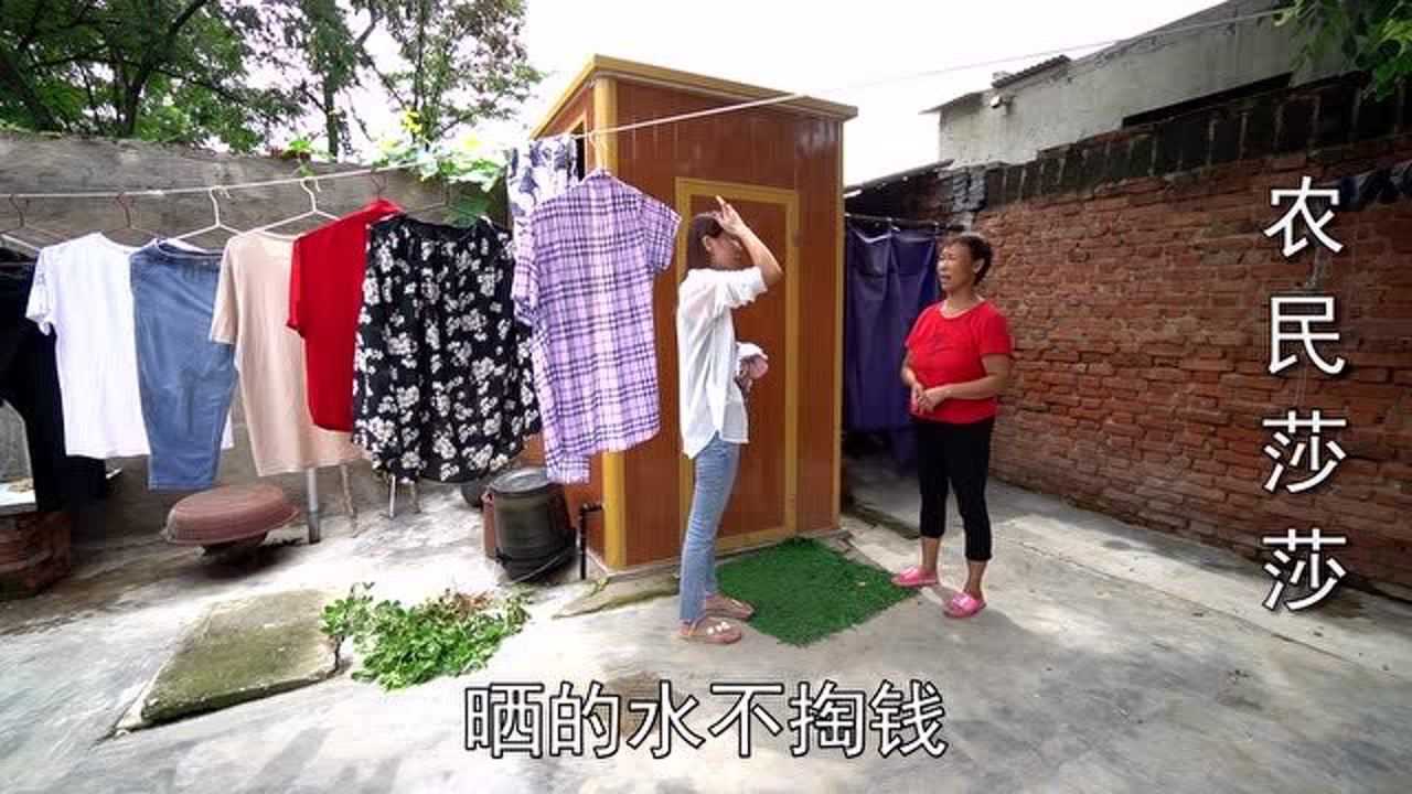 农村莎莎洗澡妈妈拦着不让非要跟莎莎收钱莎莎会给妈妈钱吗