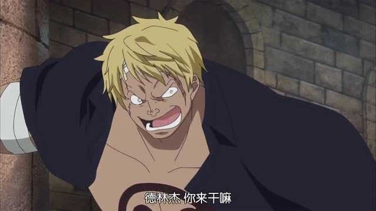 海贼王原来明哥从头到尾只是在利用贝拉米贝拉米太惨了