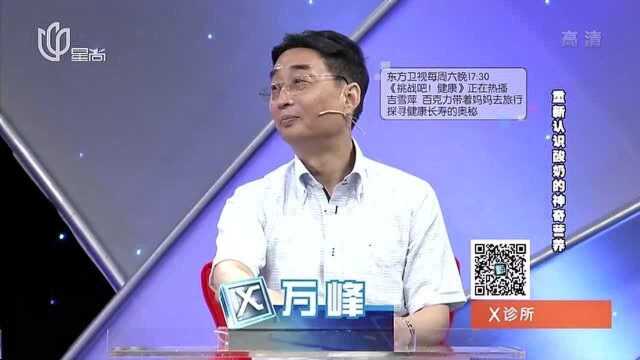 酸奶的营养价值你知道多少?很多人不知道,赶紧看看