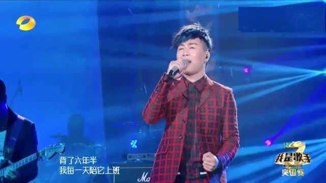 胡彦斌倾情演唱《你的背包》,用歌声诉说一段往事让人回味无穷