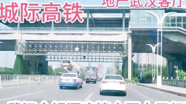 武汉城际铁路!金银潭医院全国人民都知道,地产建筑武汉客厅