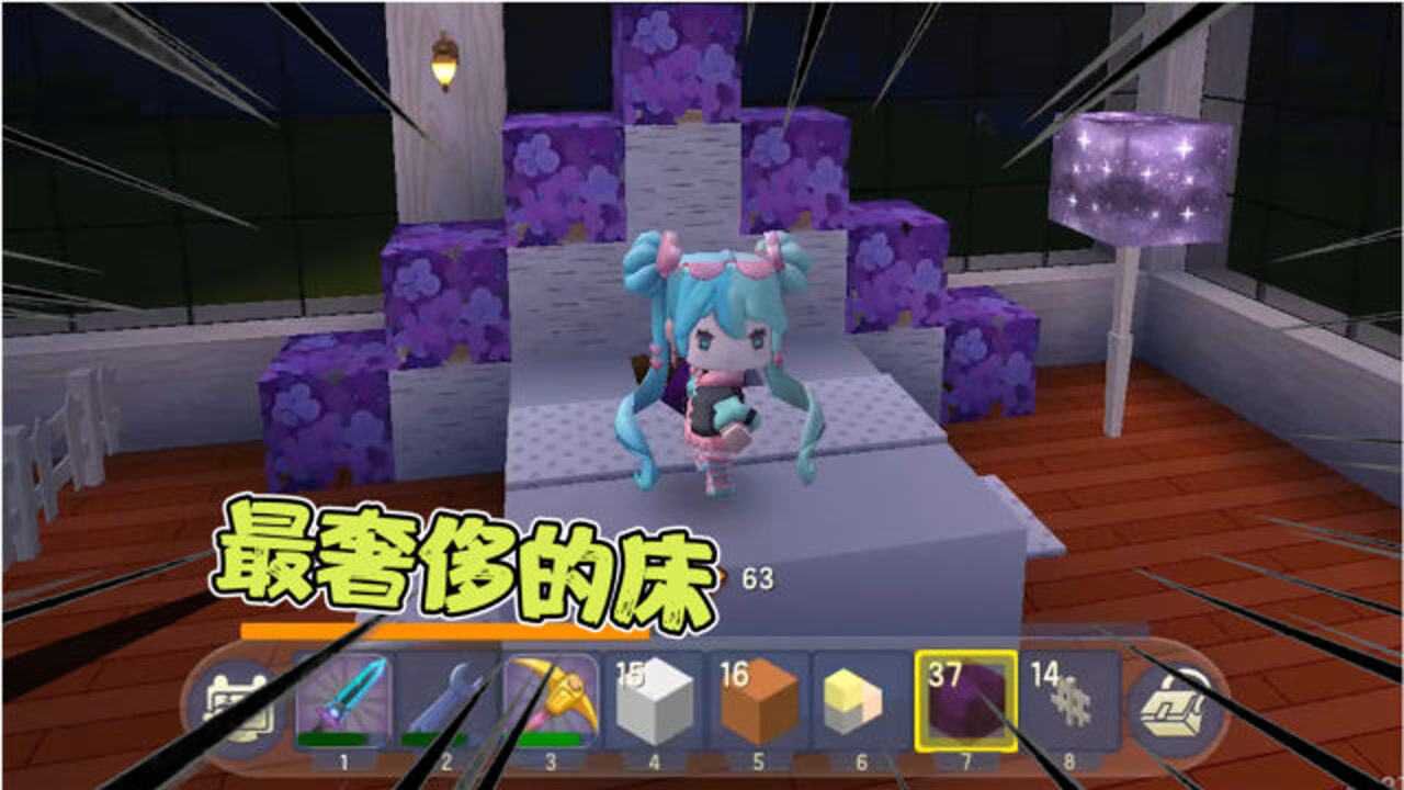 迷你世界彩虹农场40珍木加树叶做豪华床卧室突然好梦幻